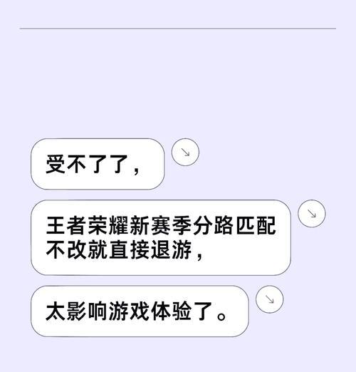 为什么有人不愿意和我玩王者荣耀？如何改善？