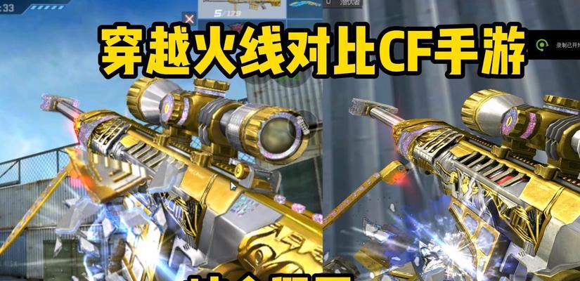 ct手游双端指的是什么？有何区别？