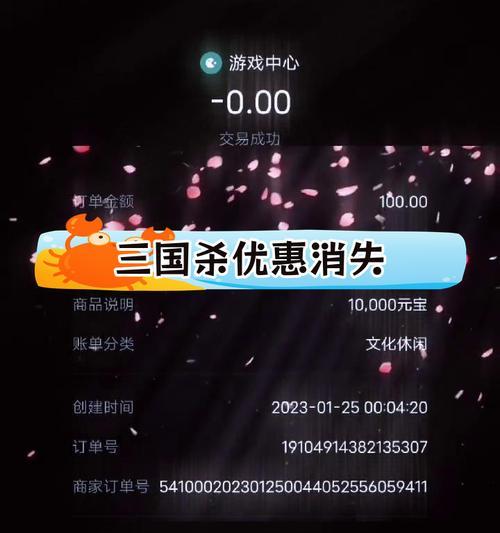 三国杀中赠送字如何取消？