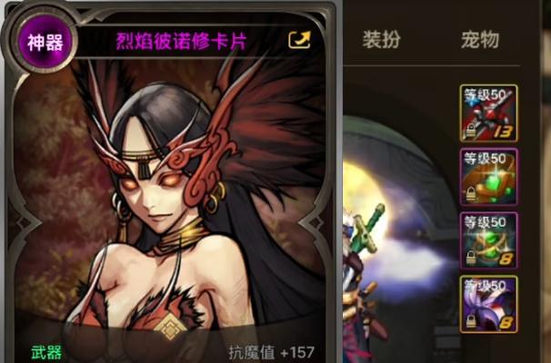 dnf手游火焰哪个是加伤害？火焰技能的伤害加成如何选择？