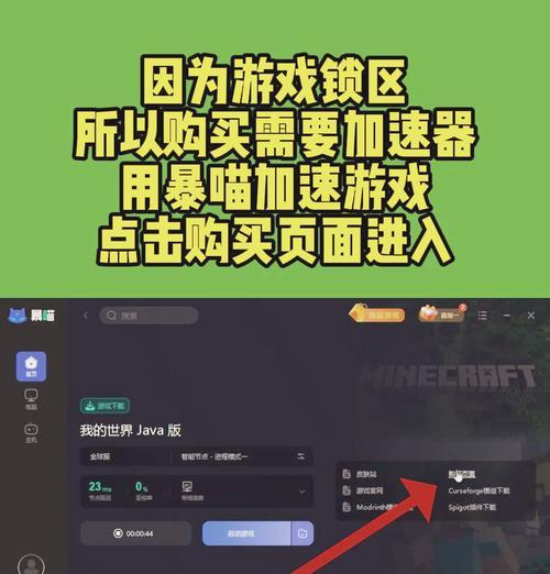 我的世界口袋版入门指南是什么？有哪些基本操作？