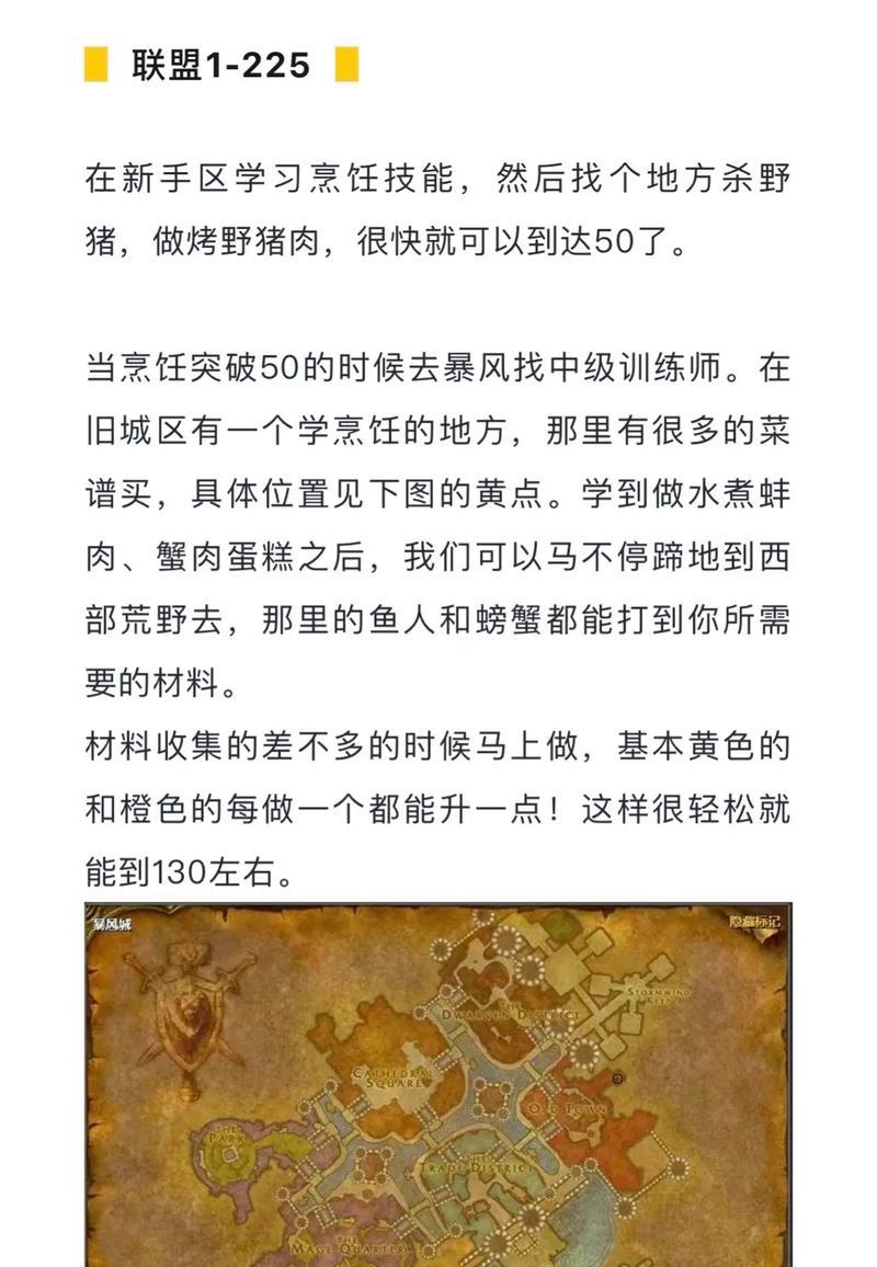 加姆高地传送器在魔兽世界中的使用方法是什么？