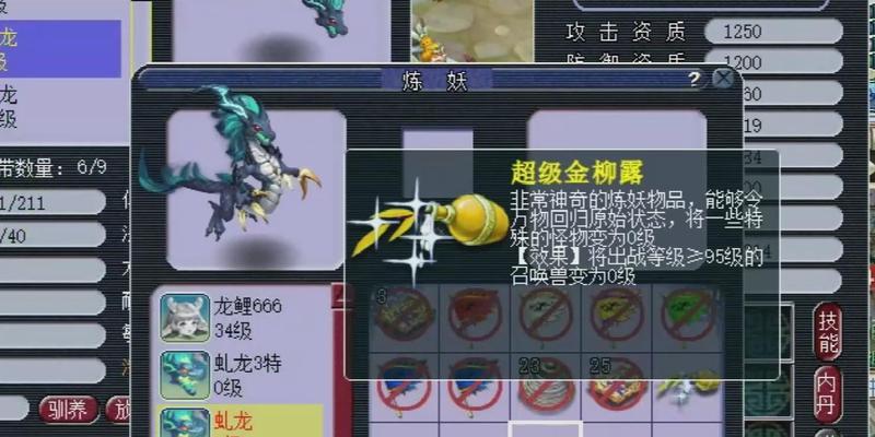 梦幻西游龙拳技能效果如何？