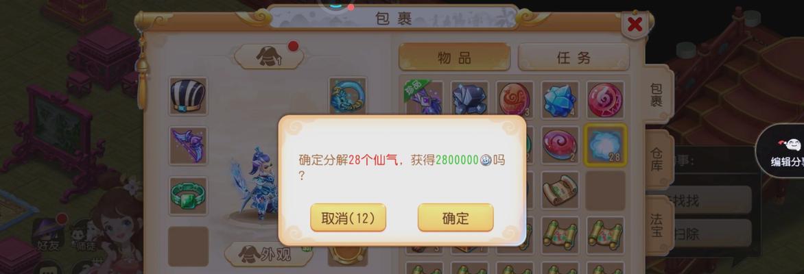 梦幻西游达到多少级可以获取仙币？仙币的获取方式有哪些？