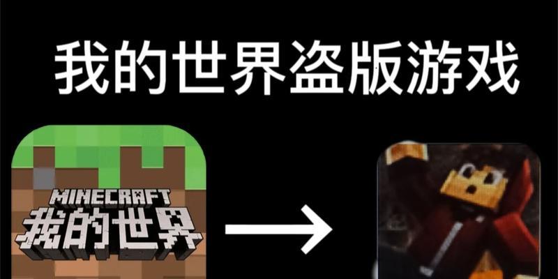 我的世界盗版怎么换皮肤？盗版游戏中皮肤更换的方法是什么？