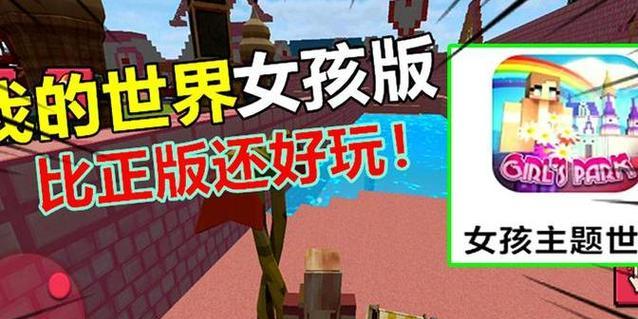 我的世界盗版怎么换皮肤？盗版游戏中皮肤更换的方法是什么？