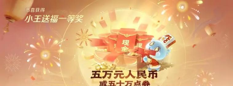 王者荣耀中欧皇皮肤有何特点？如何获得？
