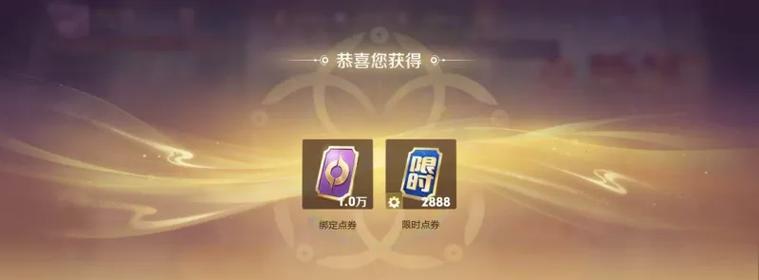 王者荣耀中欧皇皮肤有何特点？如何获得？