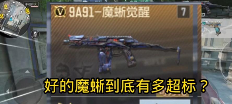 电竞狂魔推荐的手游有哪些特点？