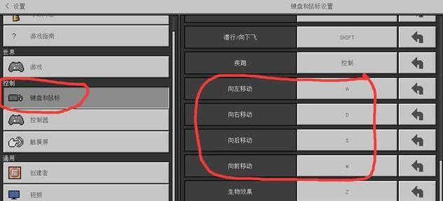 我的世界调试方法有哪些？