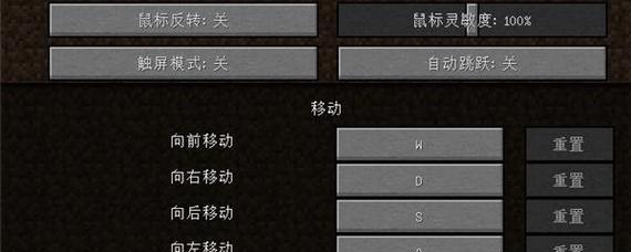 我的世界调试方法有哪些？