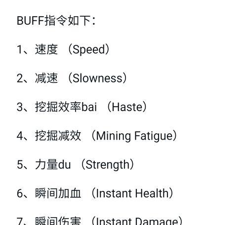 我的世界调试方法有哪些？