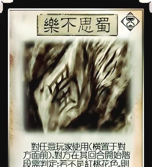 三国杀蜀国怎么没落？背后的原因是什么？