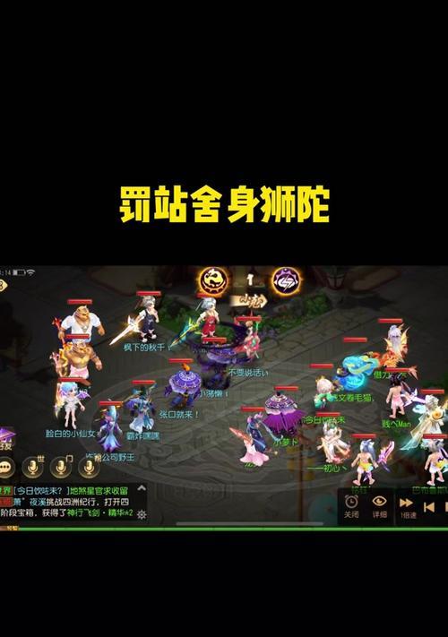 梦幻西游手游西毒团队表现如何？
