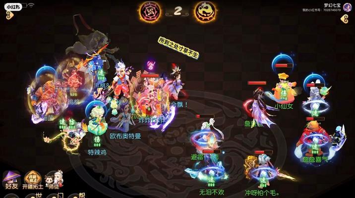 梦幻西游手游西毒团队表现如何？