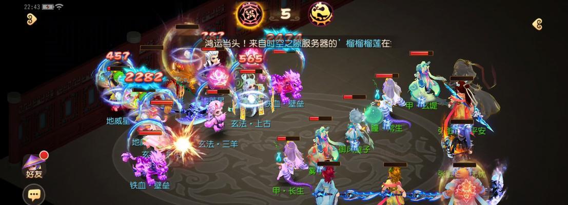 梦幻西游手游西毒团队表现如何？