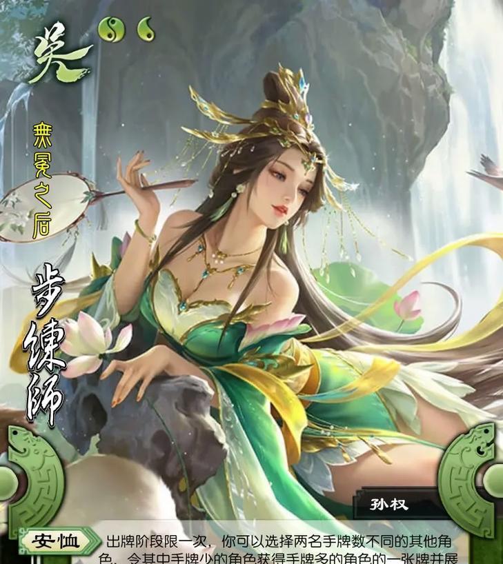 三国杀武将死亡后如何处理？有哪些应对策略？