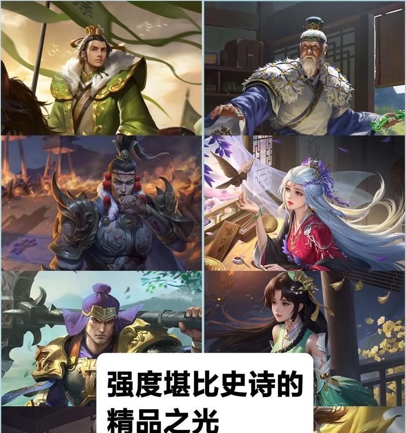 三国杀武将死亡后如何处理？有哪些应对策略？