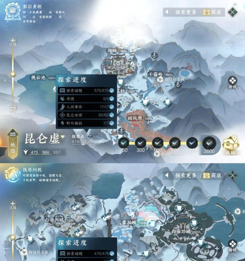 逆战手游最新地图介绍？新地图有哪些特色？