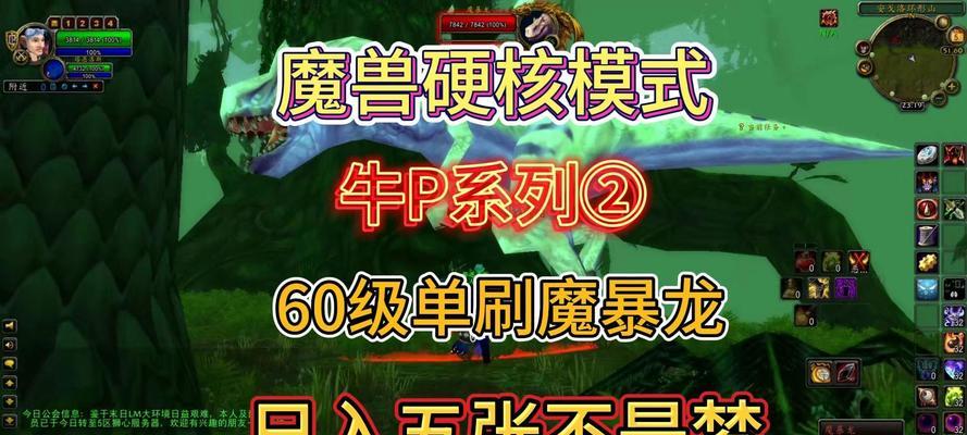 魔兽世界魔法王国任务的完成方法是什么？有哪些步骤？