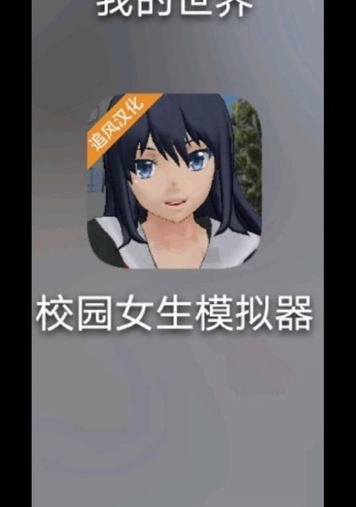 我的世界女仆挤奶方法是什么？