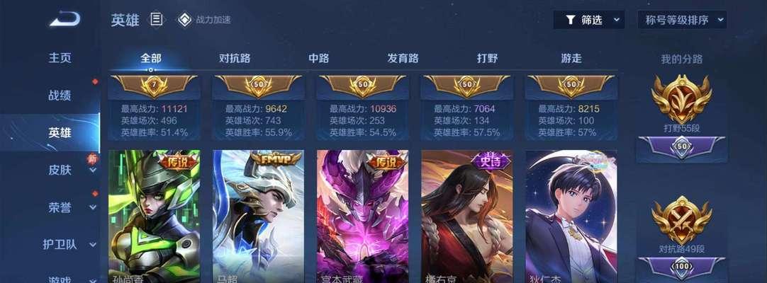 王者荣耀满级是多少级？