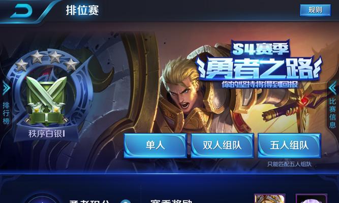 王者荣耀满级是多少级？