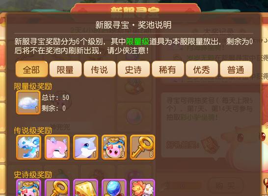 梦幻西游手游红鲤鱼加点推荐是什么？
