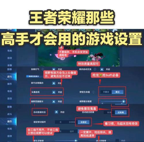 王者荣耀中等级的作用是什么？如何利用等级优势？