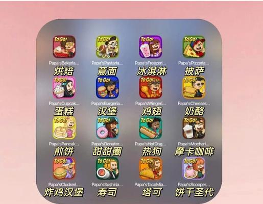 适合长辈玩的手游有哪些？这些游戏的特点是什么？