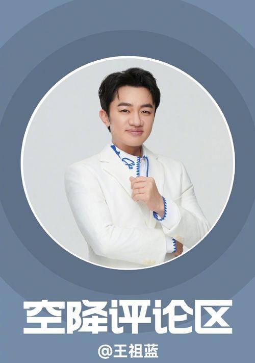王祖蓝玩的手游有哪些推荐？有什么特点？