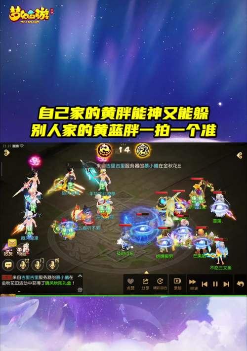 在ipad上如何下载梦幻西游手游？下载过程中需要注意什么？