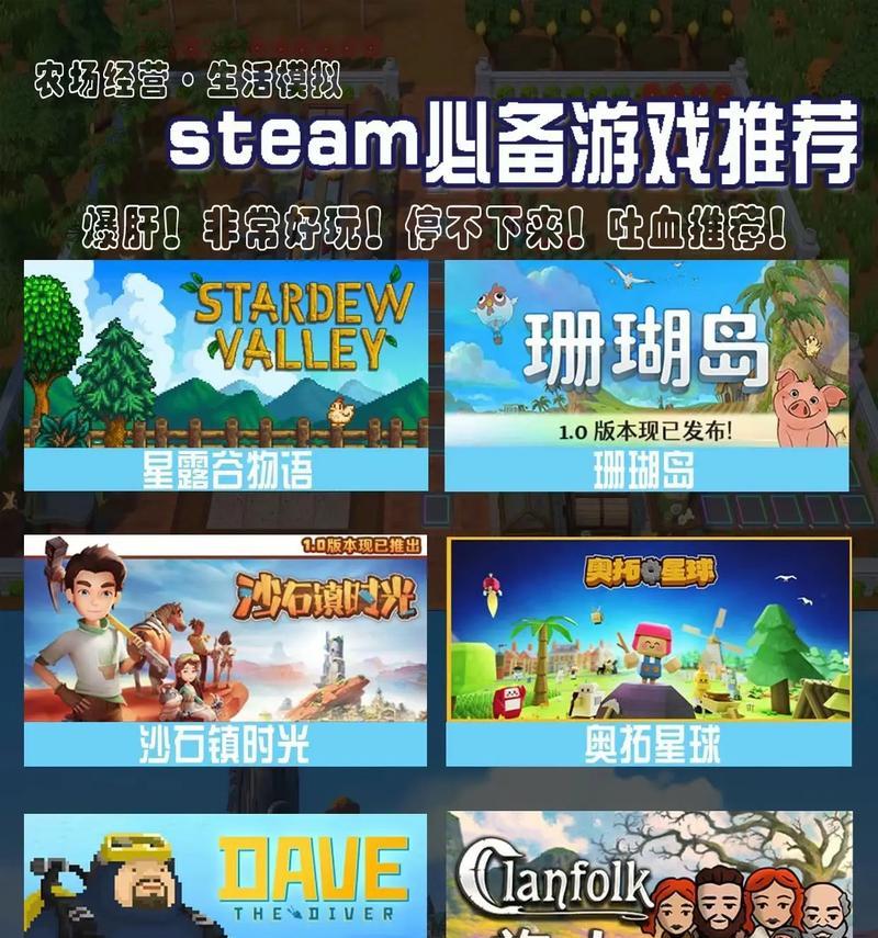 哪些建造类手游需要付费？它们的特色功能是什么？