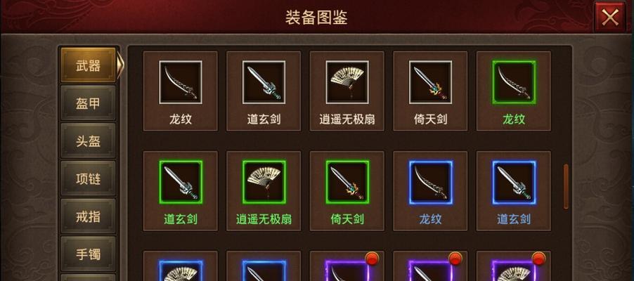 哪款传奇手游的装备最炫酷？如何获取这些装备？