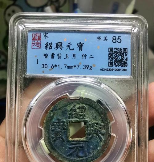 元宝币的获取方法有哪些？如何有效积累？
