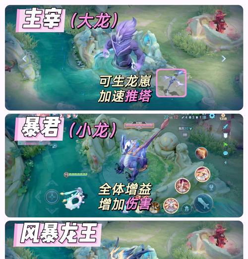 王者荣耀小龙皮肤更新了吗？