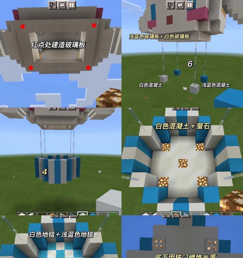 我的世界制作热气球的步骤是什么？