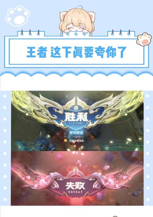 王者荣耀第25场胜利的关键因素是什么？
