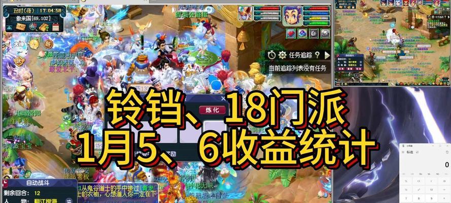 梦幻西游倾城一战活动的参与费用是多少？