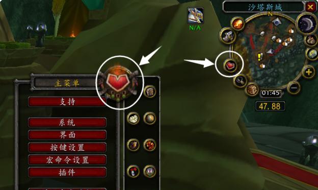 魔兽世界转身速度变慢怎么办？如何优化游戏设置？