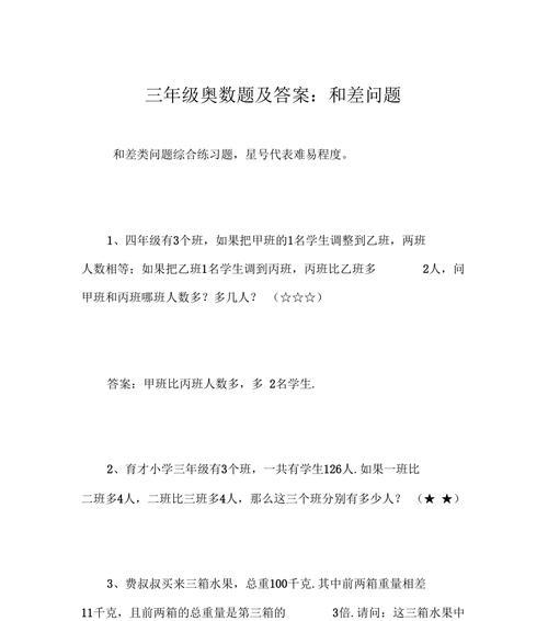 问道士怎么提问题和答案？提问和回答的技巧有哪些？