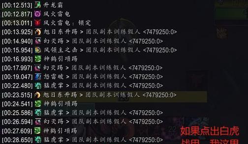 魔兽世界11.0版本踏风武僧的表现如何？