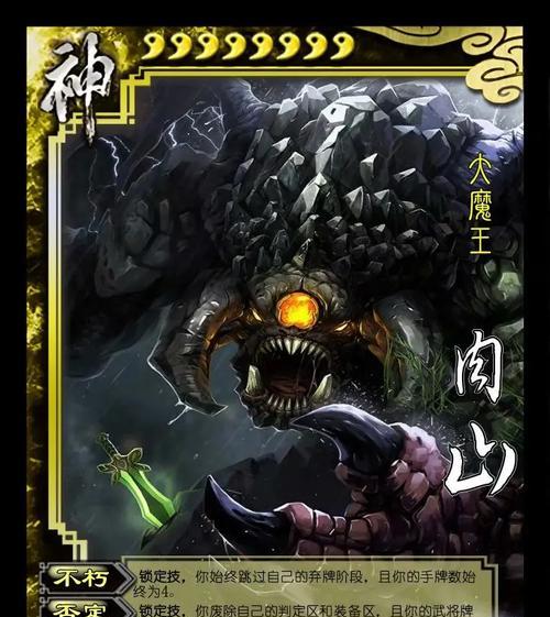 三国杀中如何试用新英雄？试用流程是什么？
