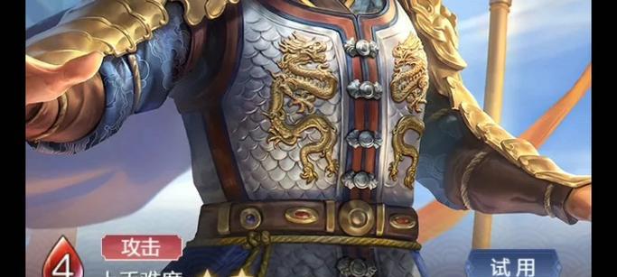 三国杀中如何试用新英雄？试用流程是什么？