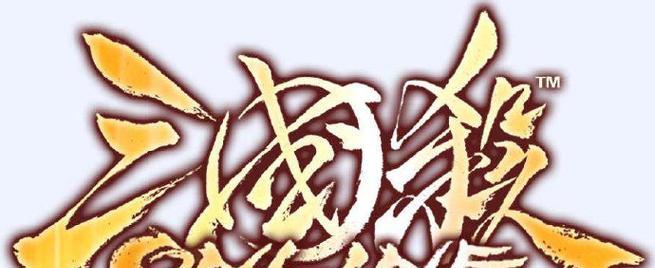 三国杀中如何试用新英雄？试用流程是什么？