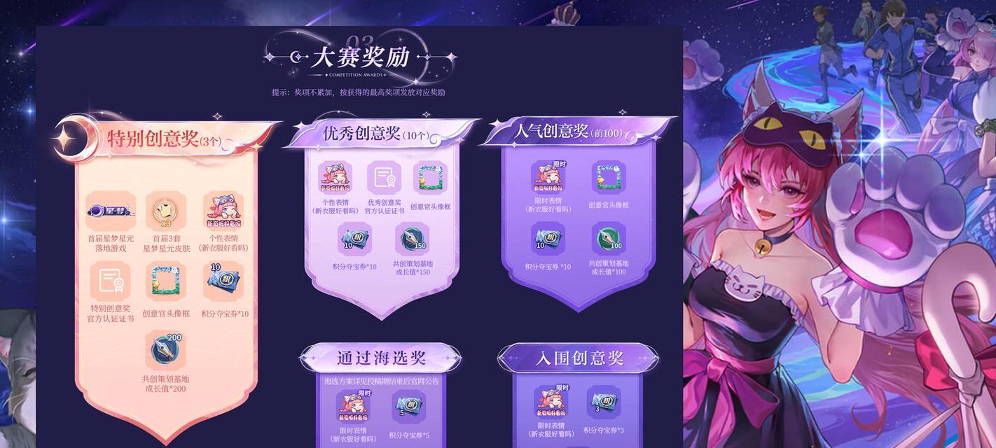 王者荣耀紫色币兑换物品有哪些？如何获取更多紫色币？