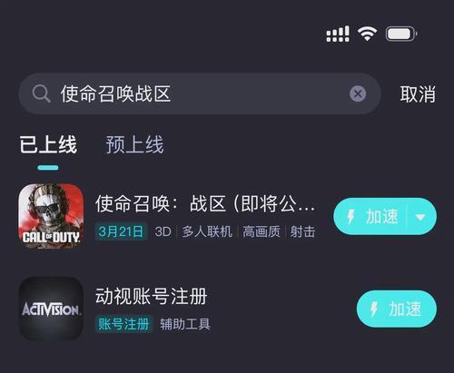 手游无法启动怎么办？常见原因有哪些？