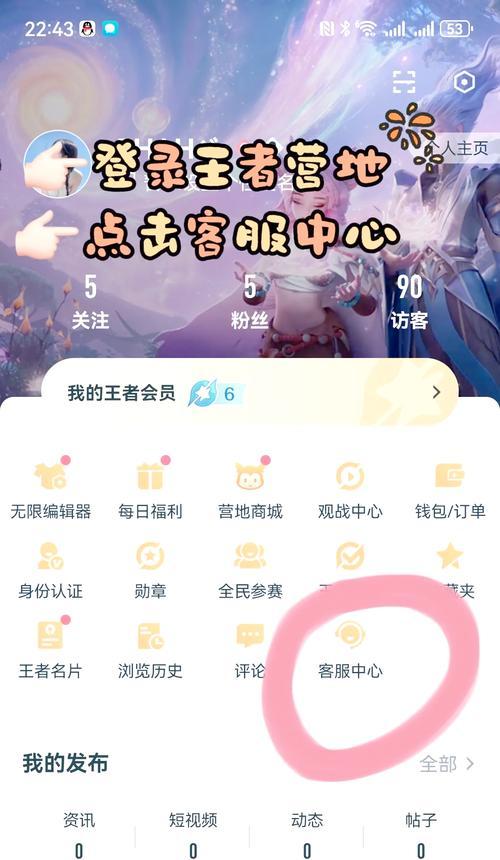 小孩如何下载王者荣耀？需要注意什么？