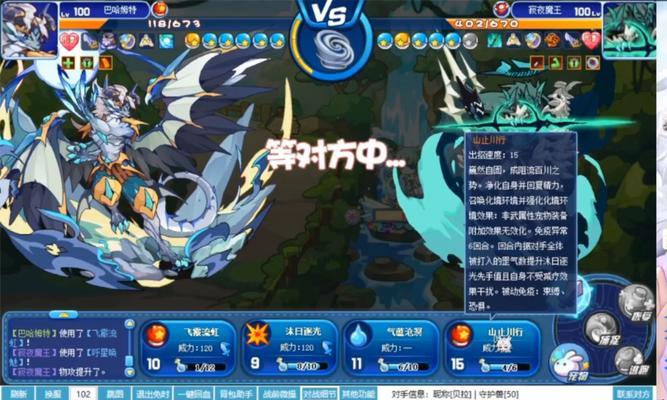 洛克王国生命粘合剂获取方法？哪里可以找到生命粘合剂？