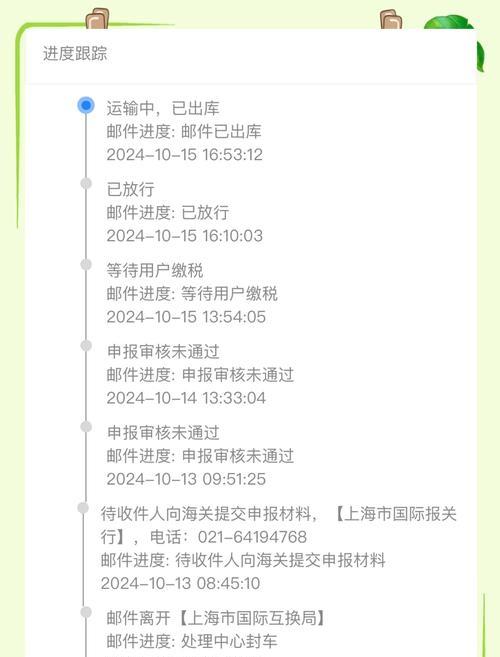 我的世界中EMS如何关闭？关闭EMS的步骤是什么？